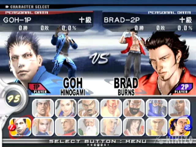 Virtua Fighter 4